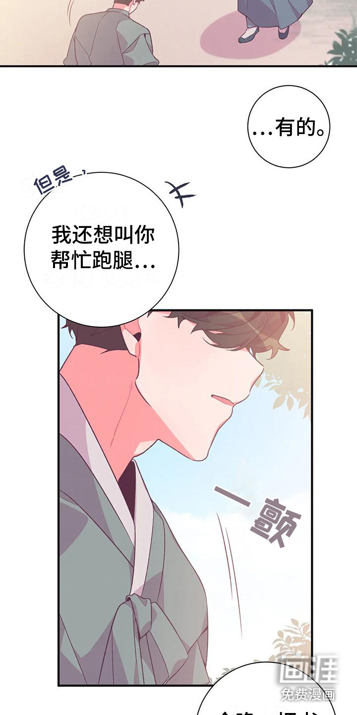 第11话11
