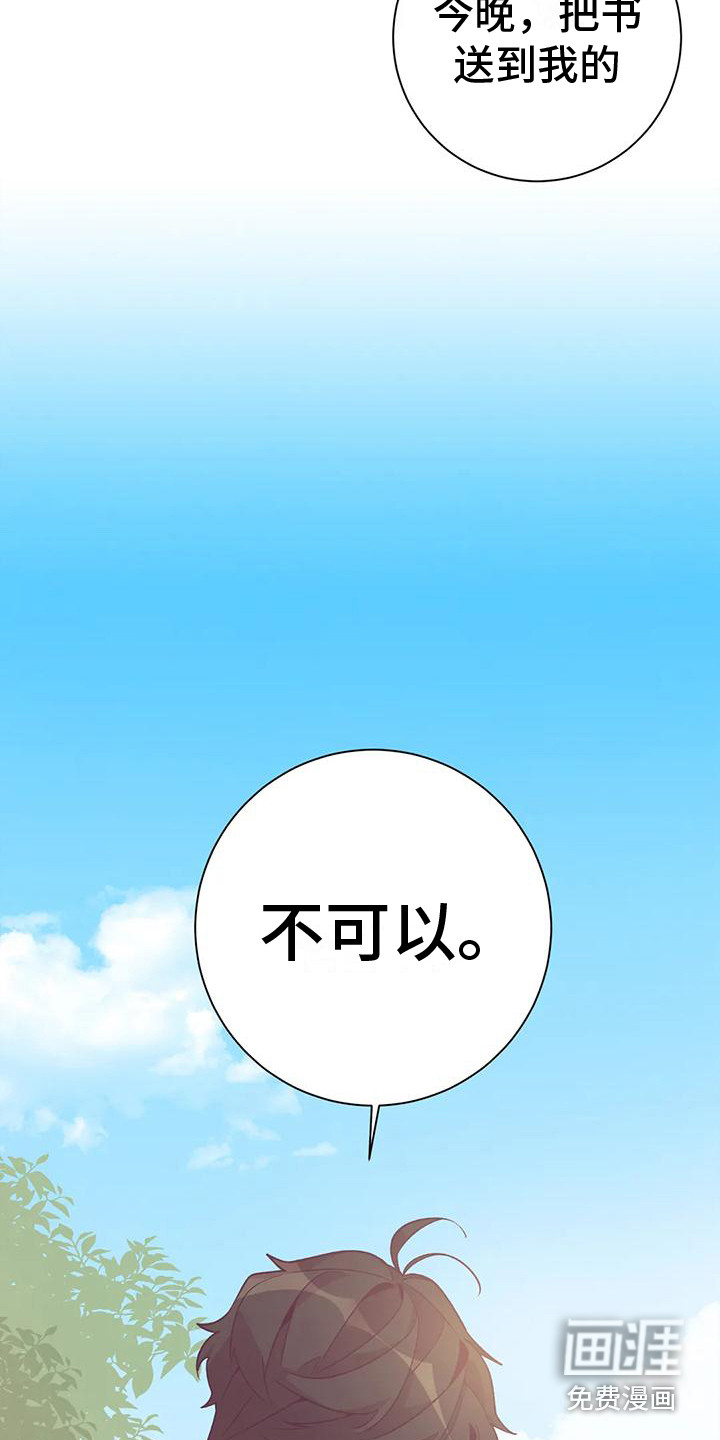 第11话12