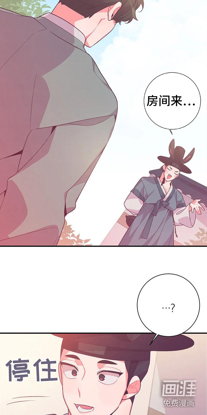 第11话13