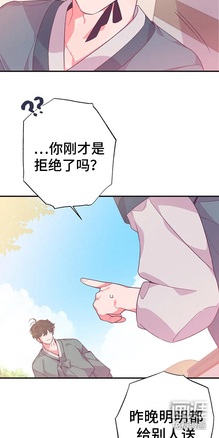 第11话14