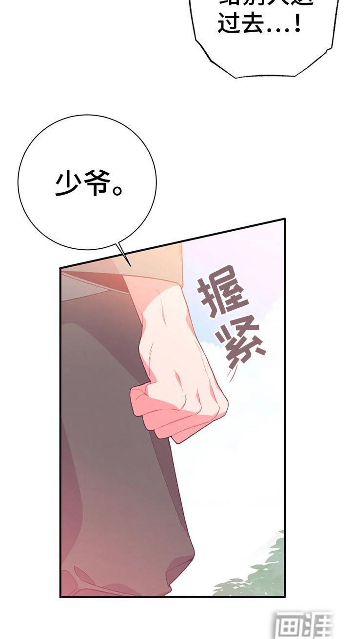 第11话15
