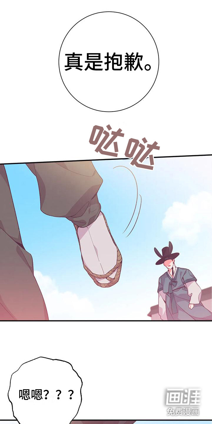 第11话17
