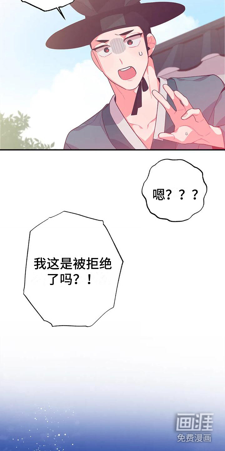 第11话18