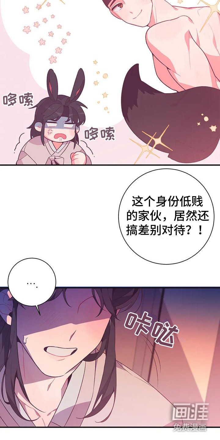 第11话22