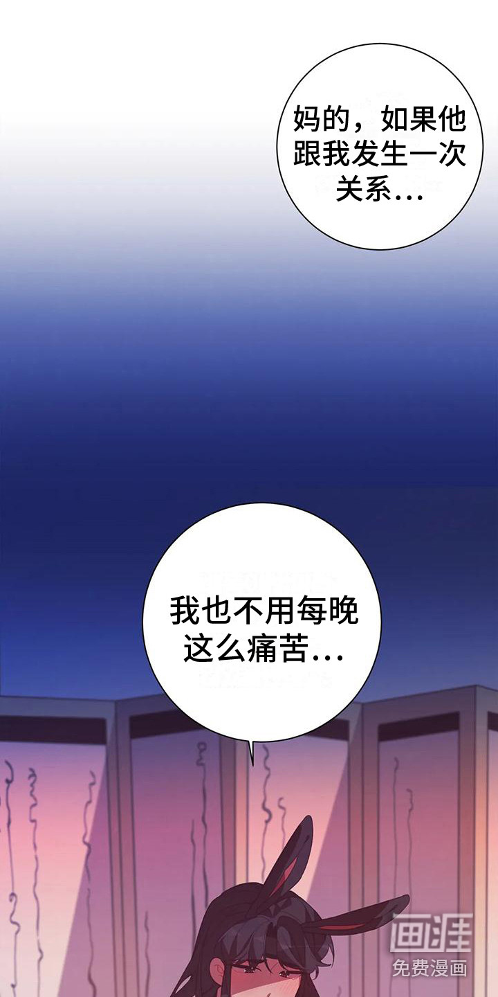 第11话23