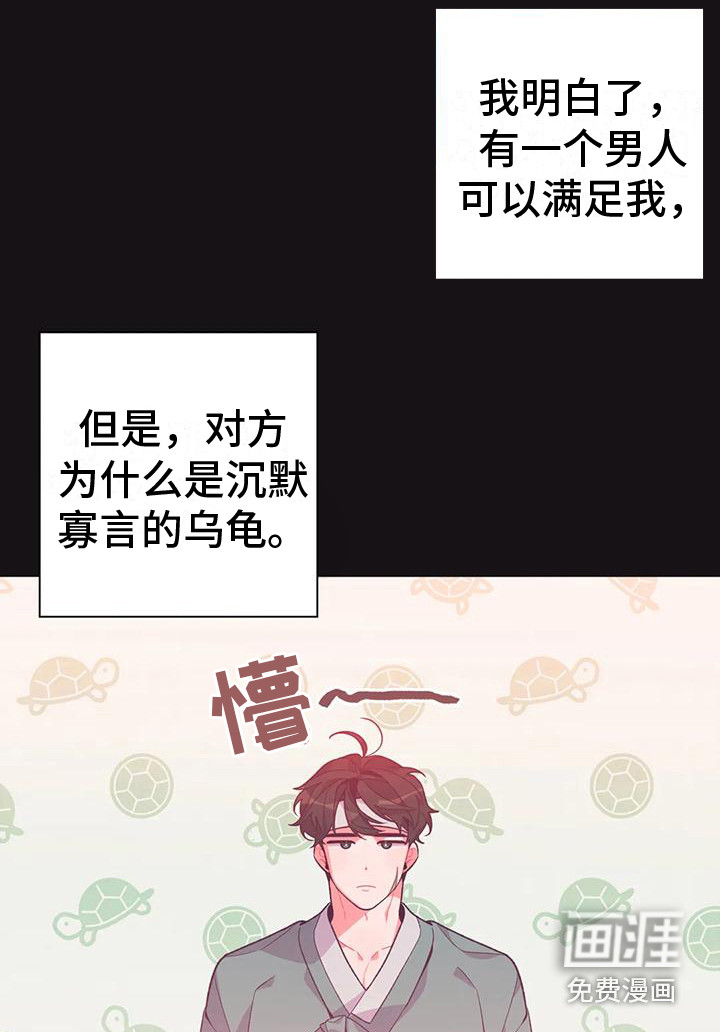 第11话3