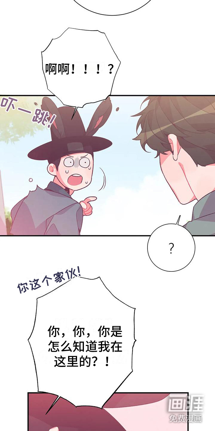 第11话6