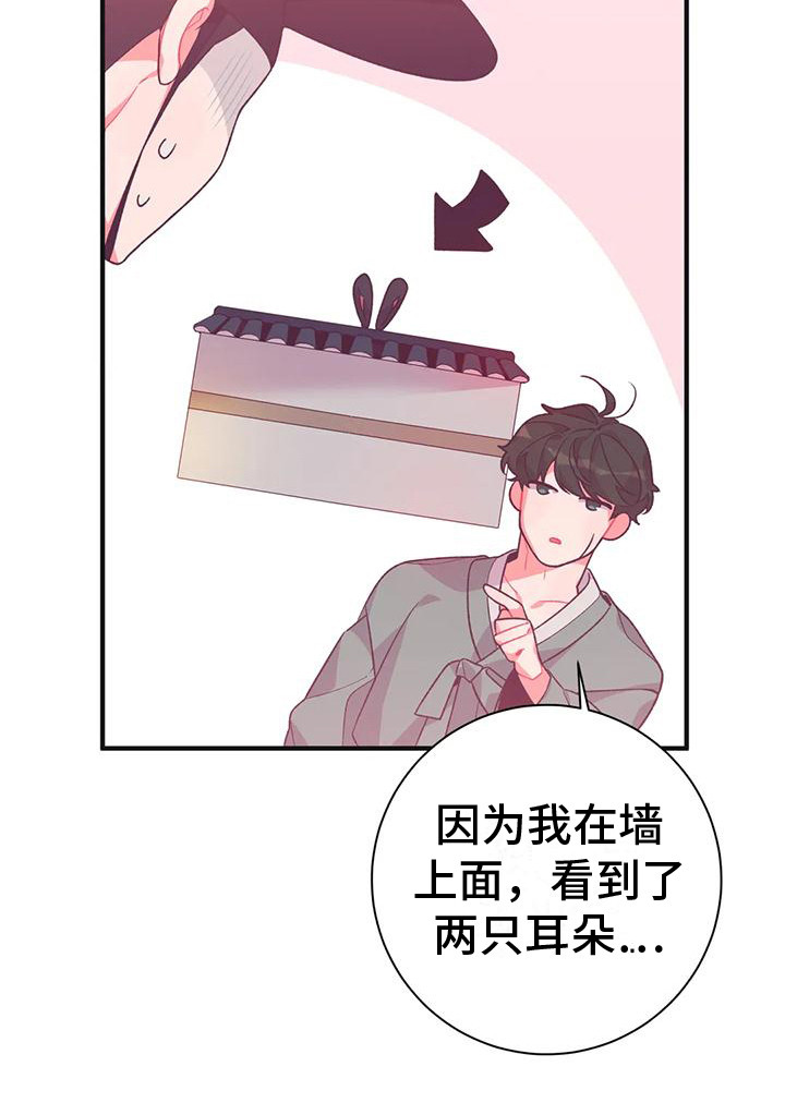 第11话7