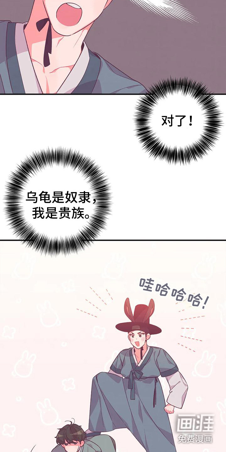 第11话9