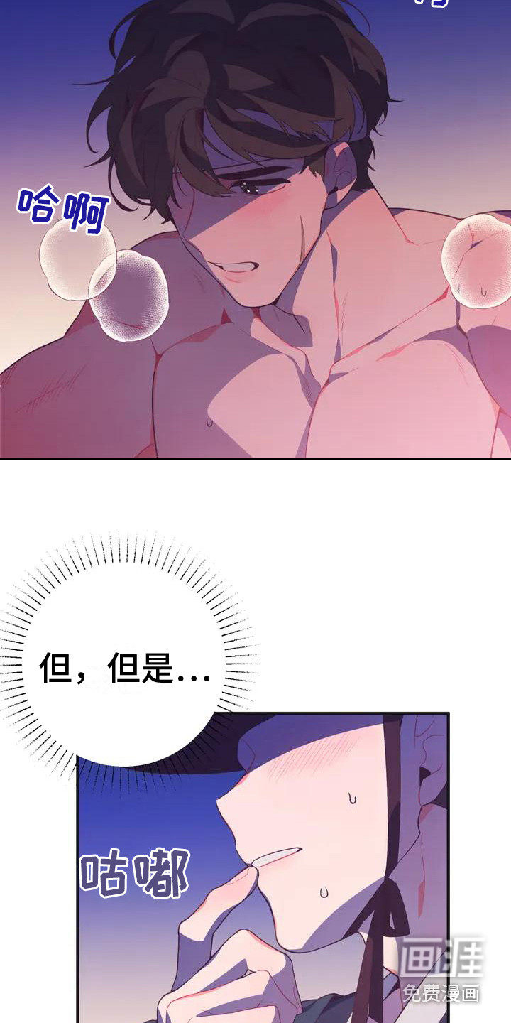 第10话10