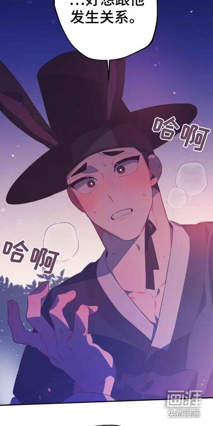 第10话15