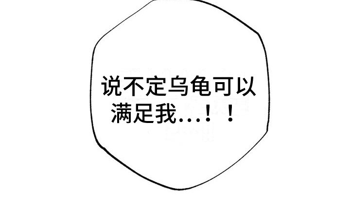 第10话16