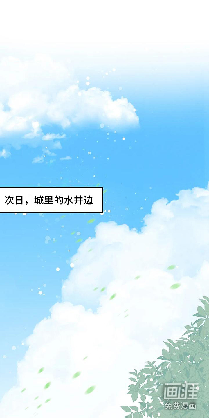 第10话17