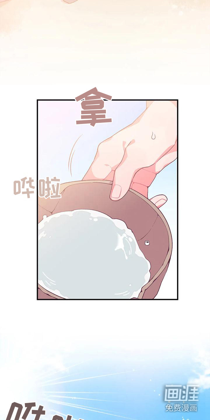 第10话19