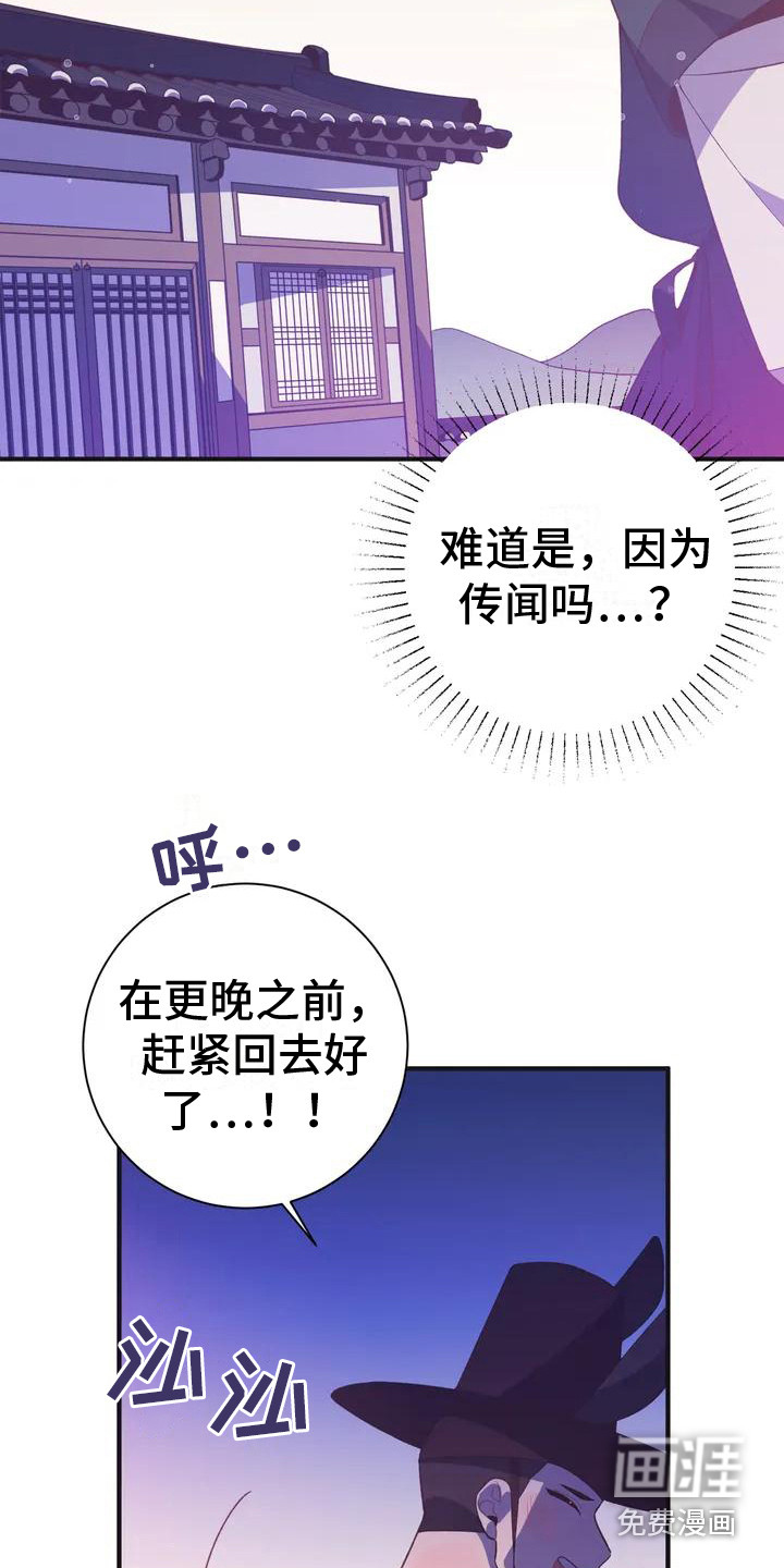 第10话2