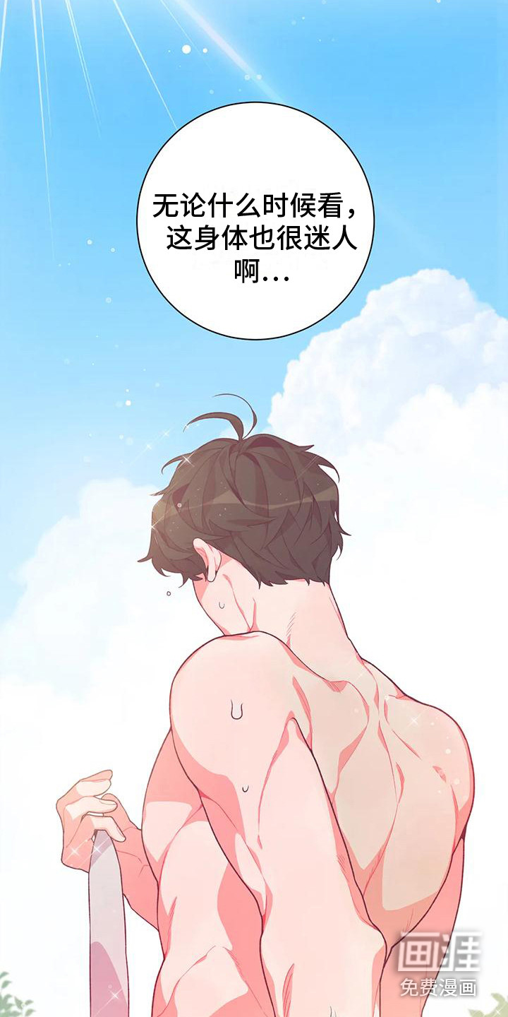 第10话23