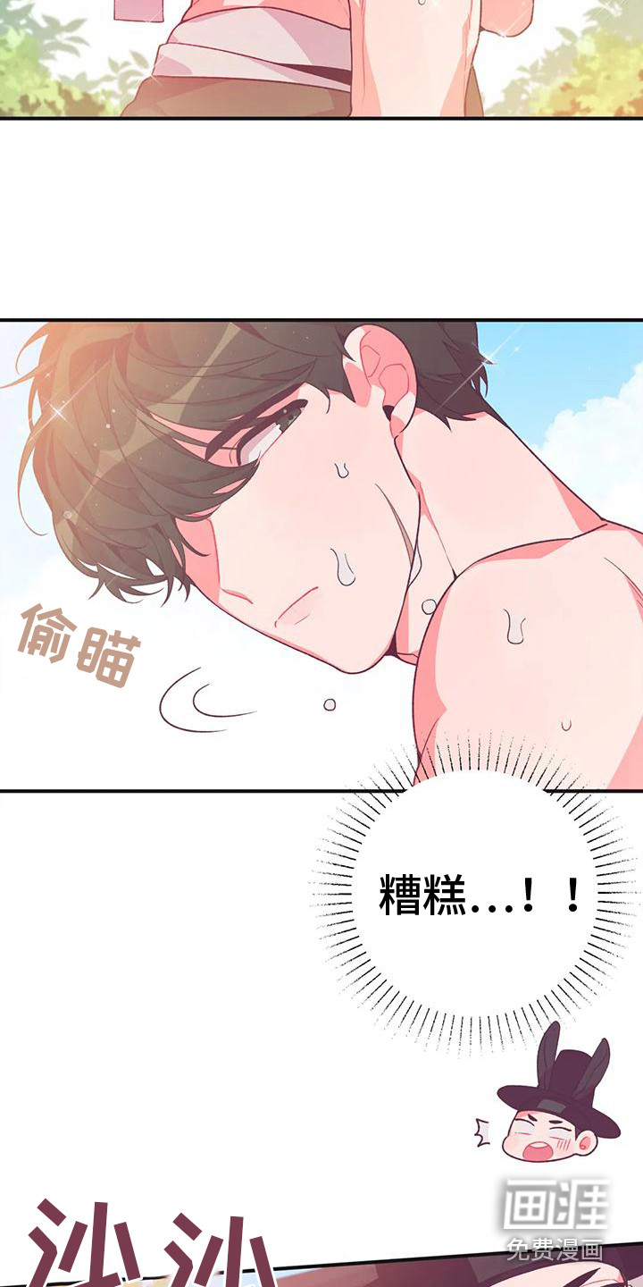 第10话24