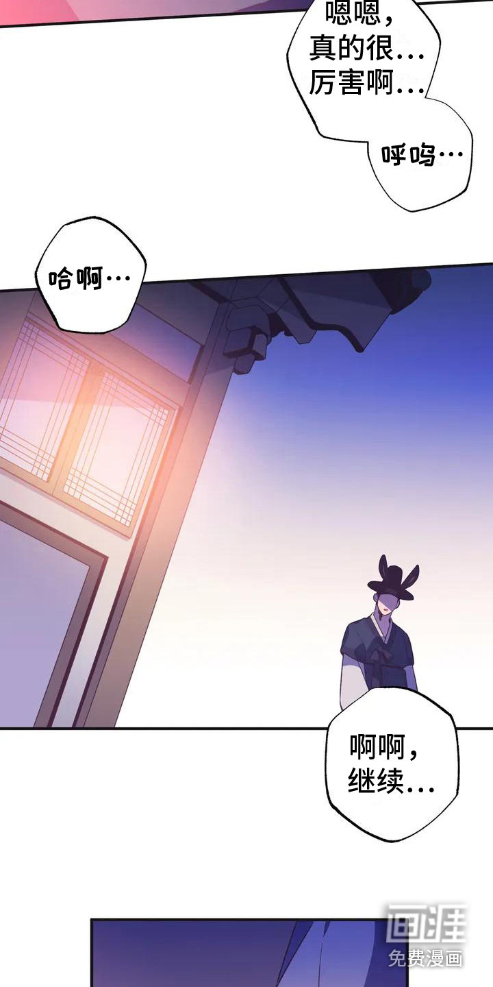 第10话4
