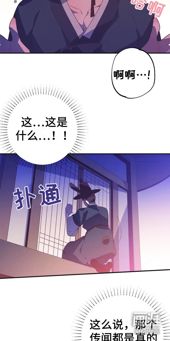 第10话8
