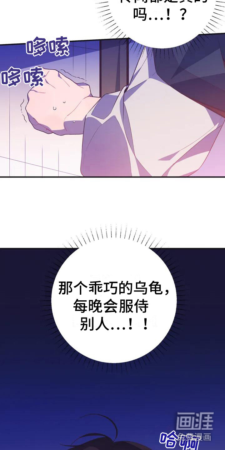 第10话9
