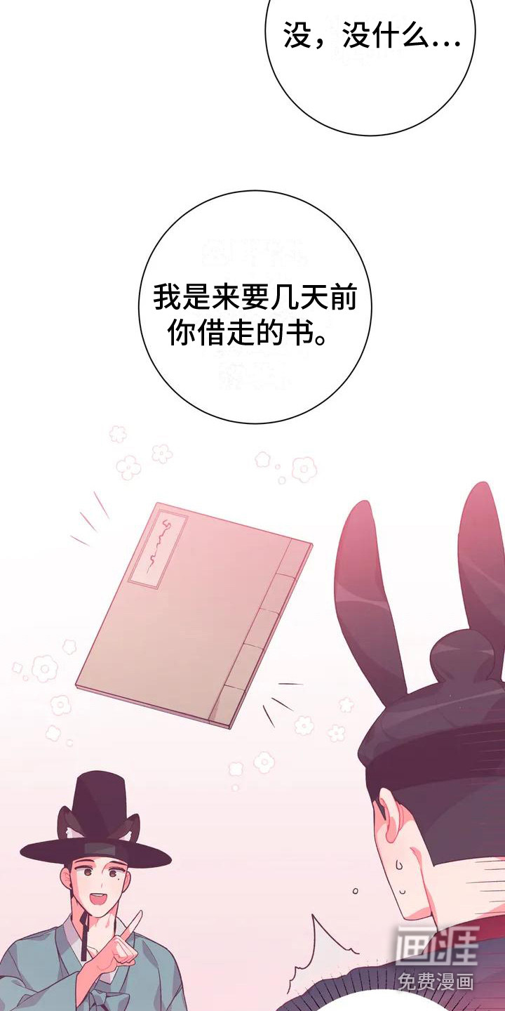 第9话1