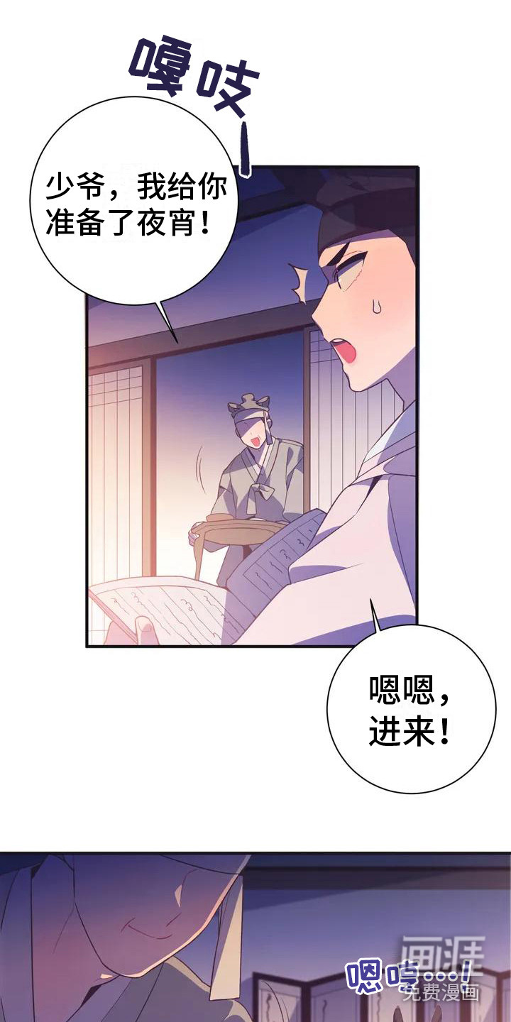 第9话11