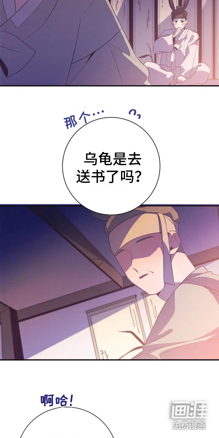 第9话12