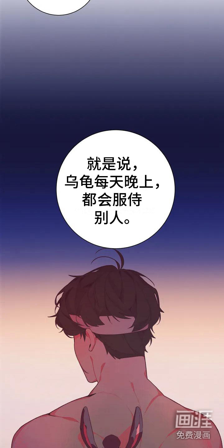 第9话14