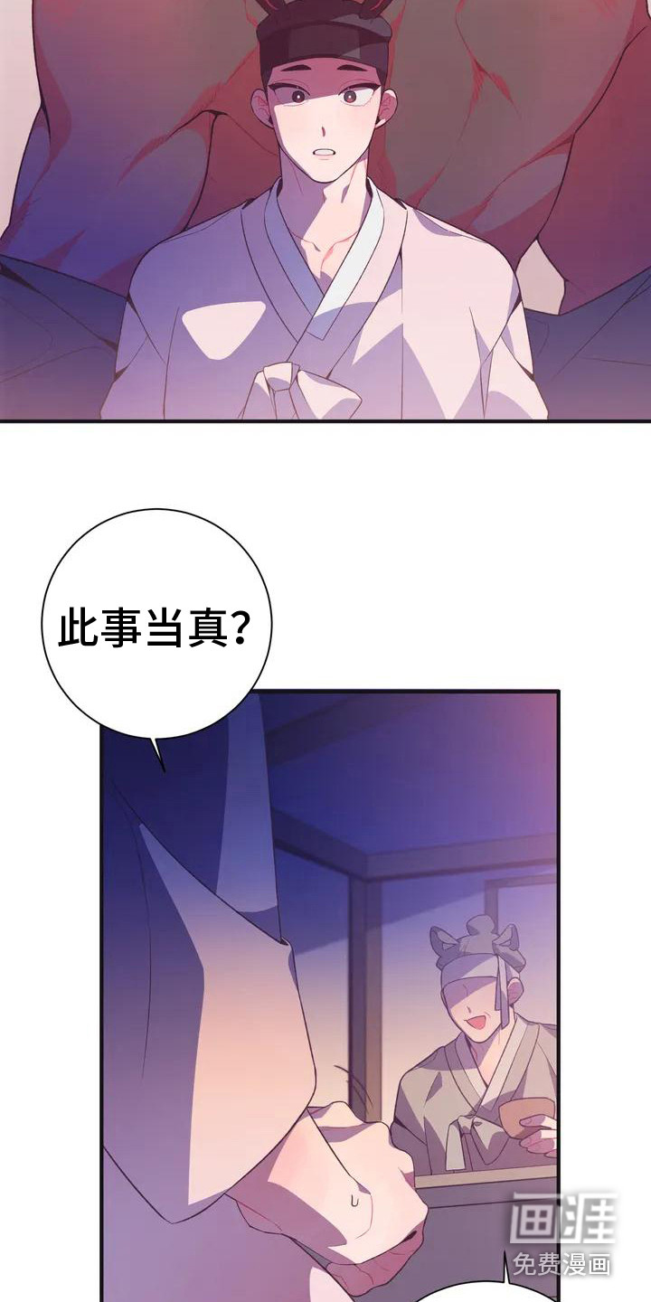第9话15