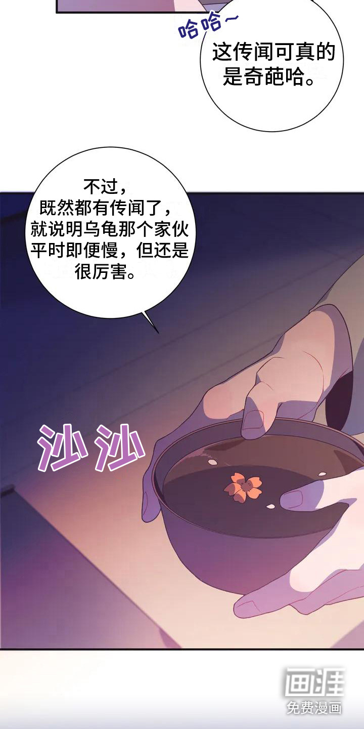 第9话16
