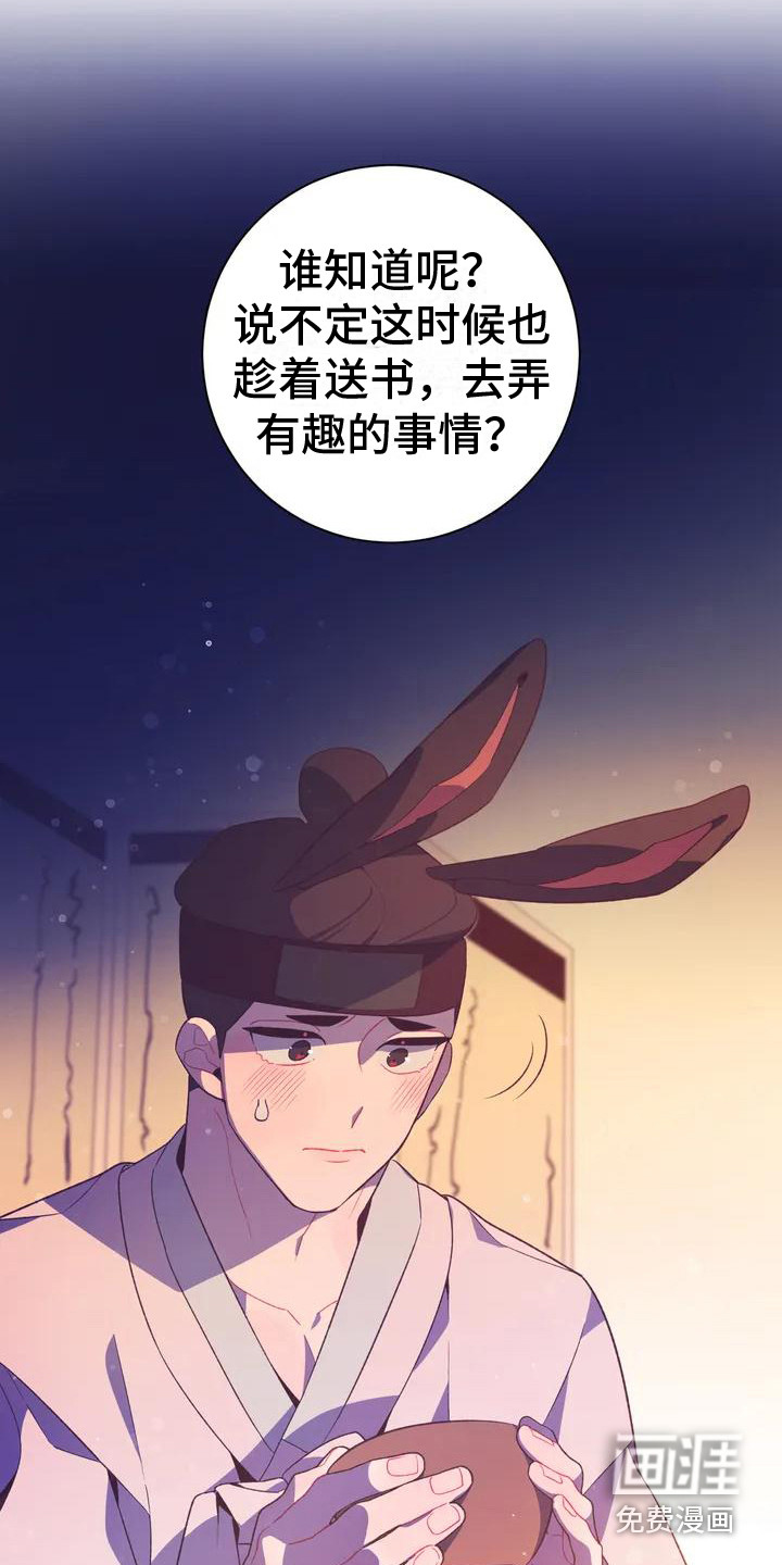 第9话17