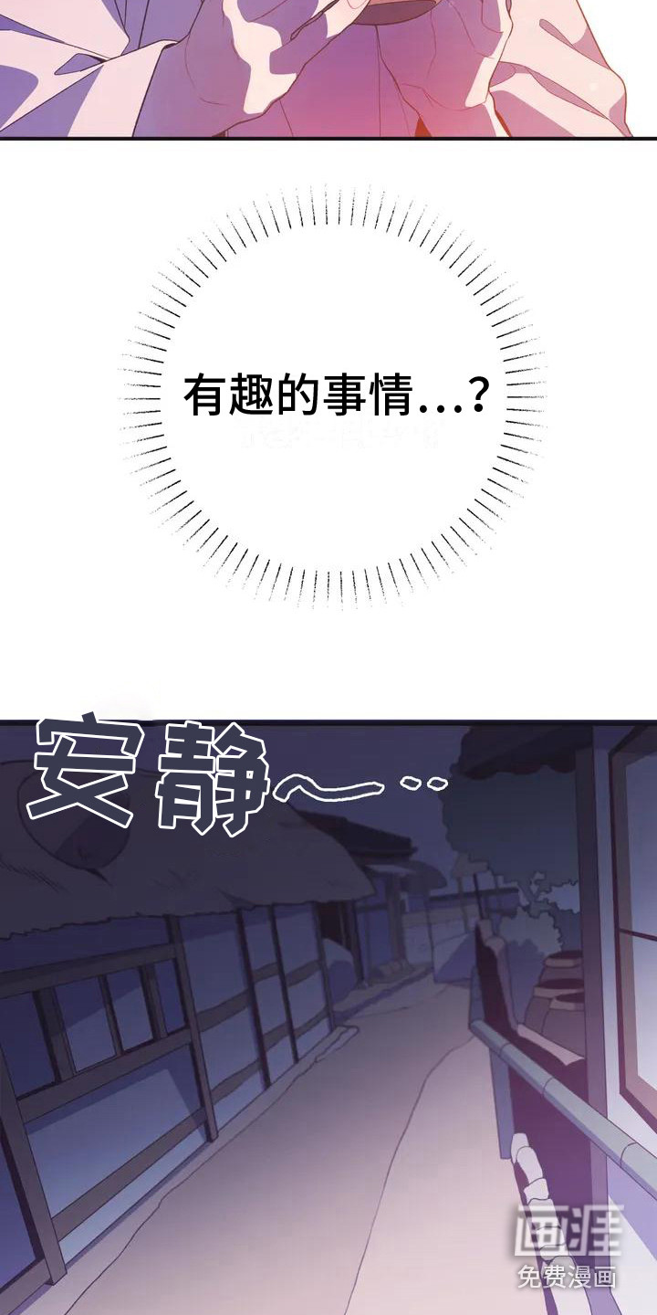 第9话18