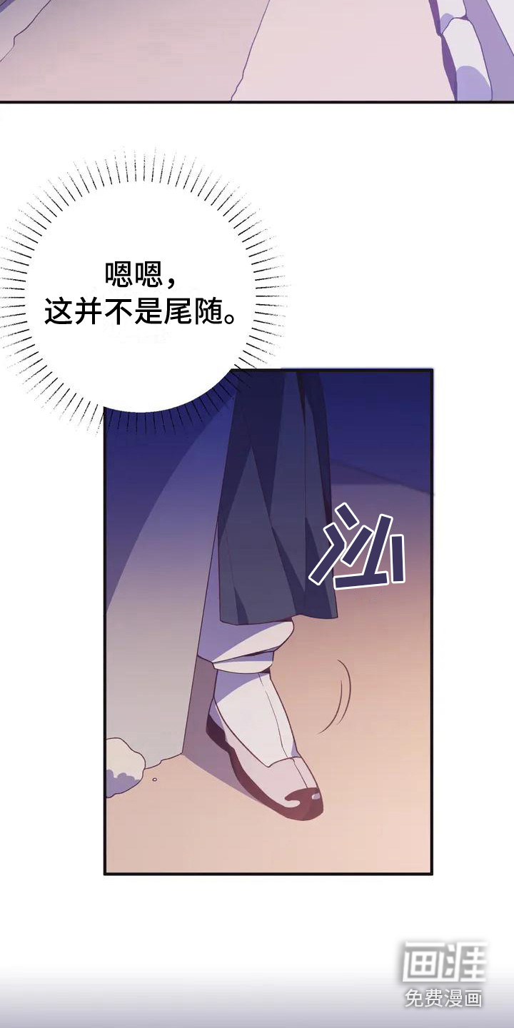 第9话19
