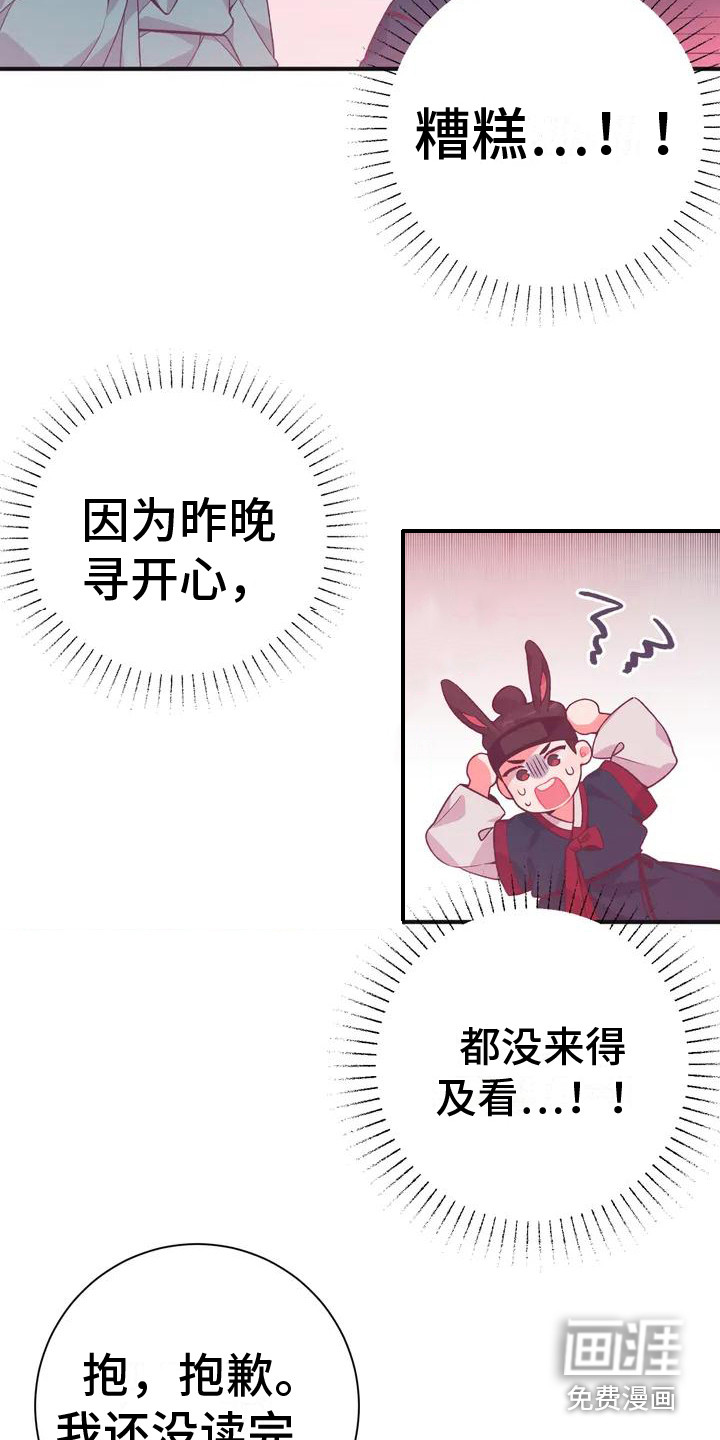 第9话2