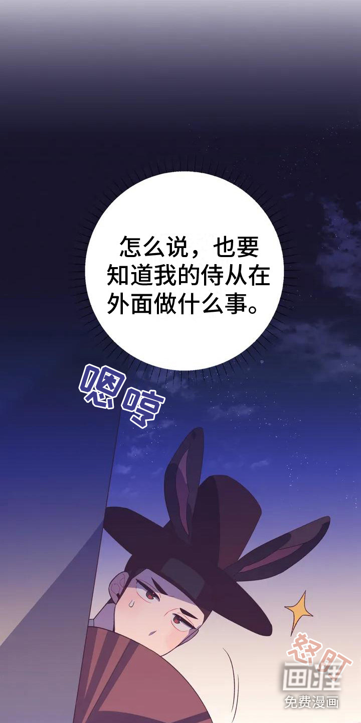 第9话20