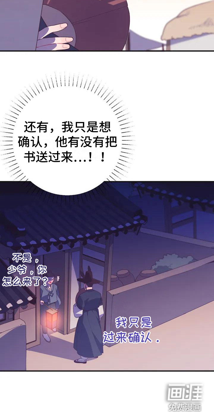 第9话21