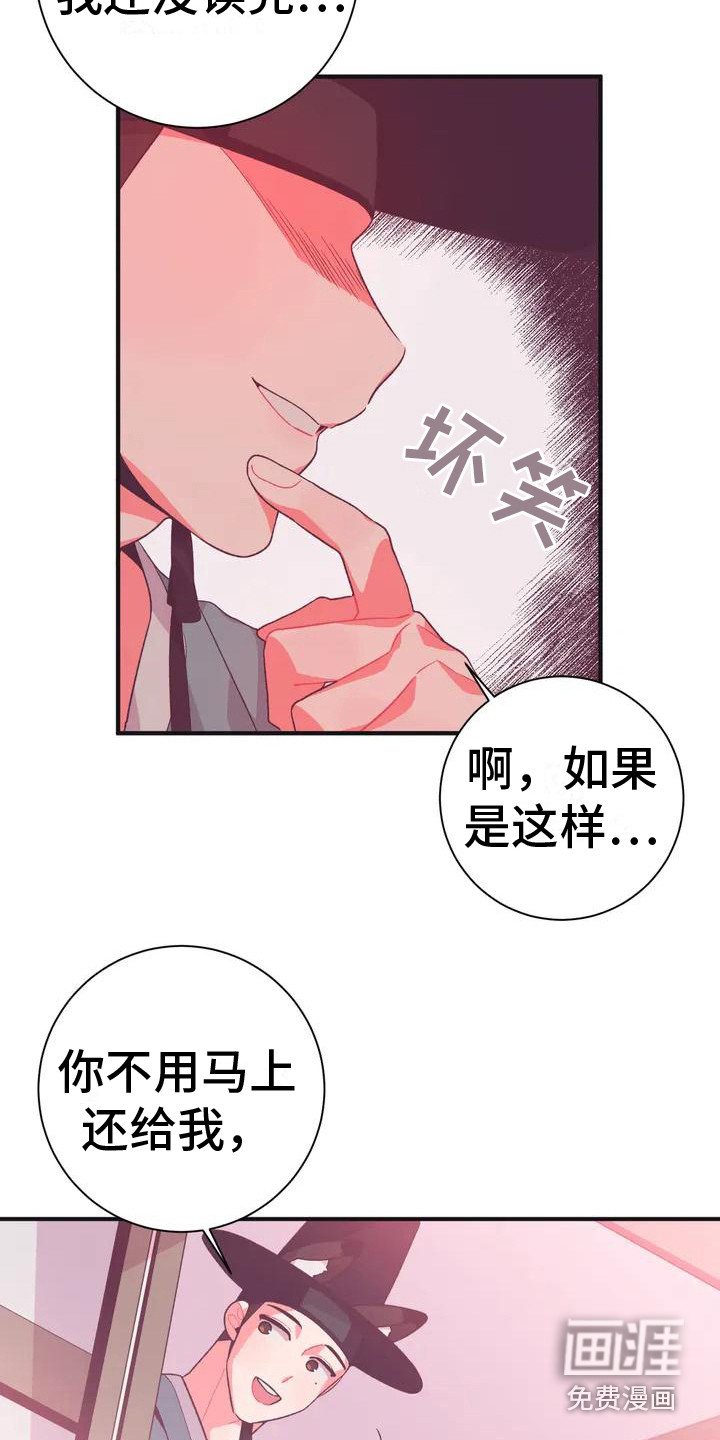 第9话3