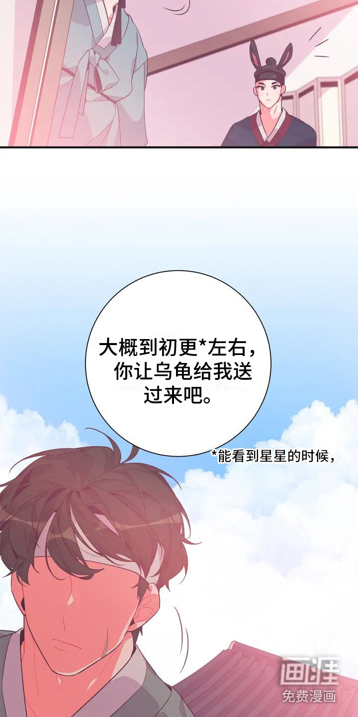 第9话4
