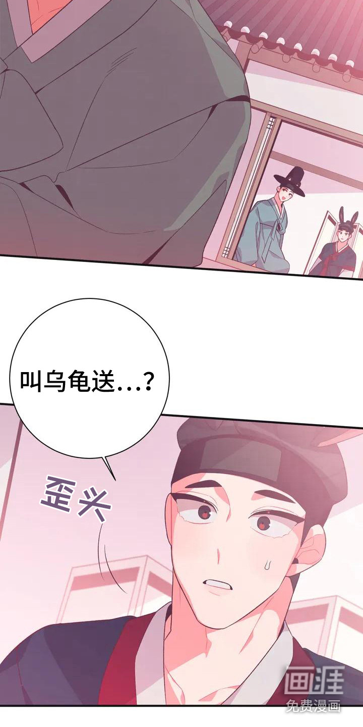 第9话5