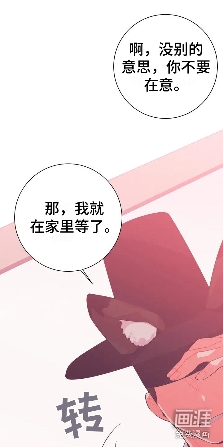 第9话6