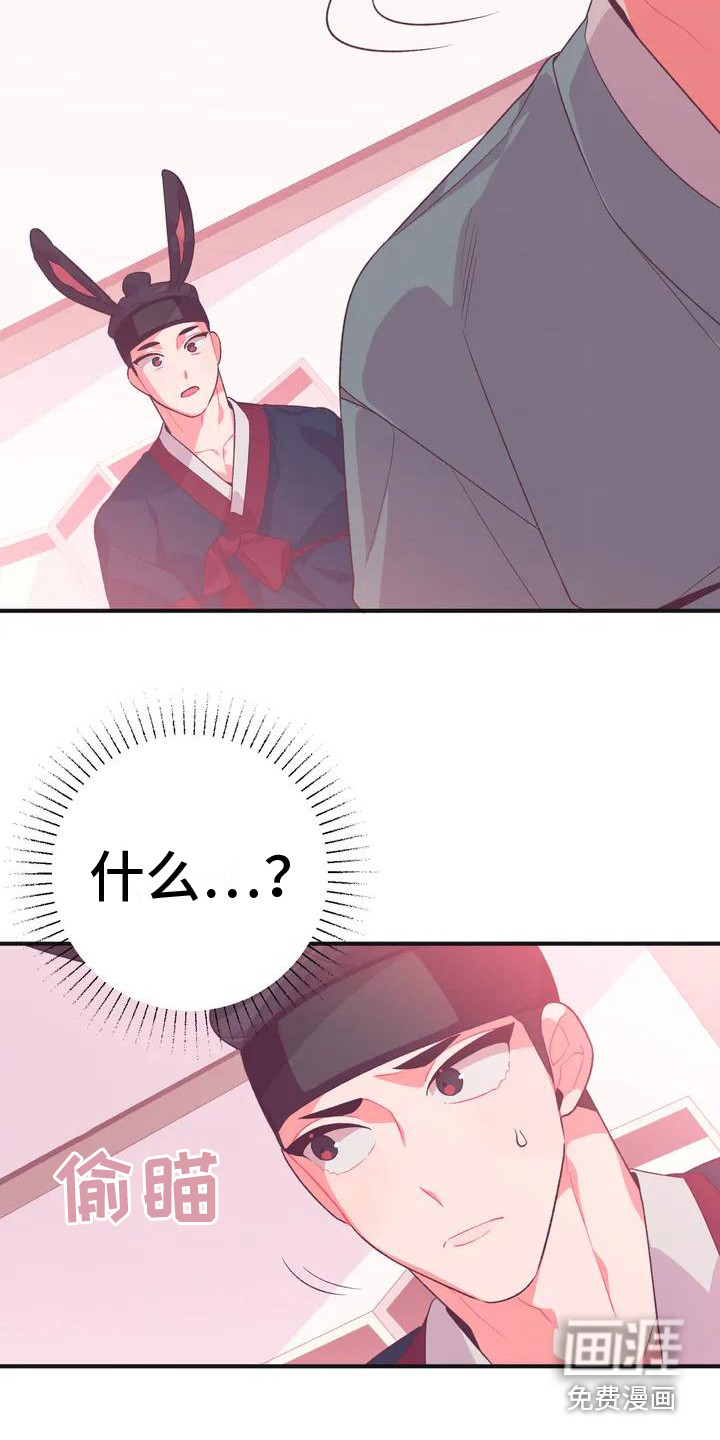 第9话7