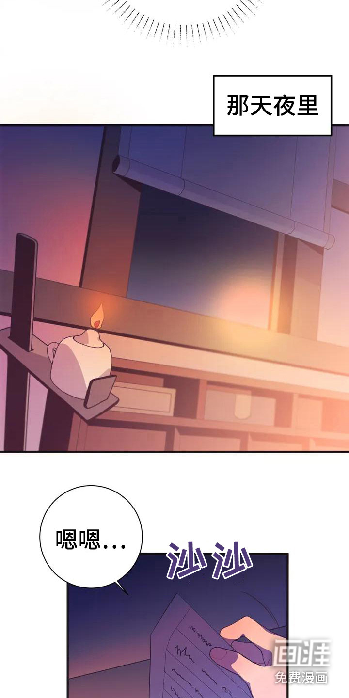 第9话9