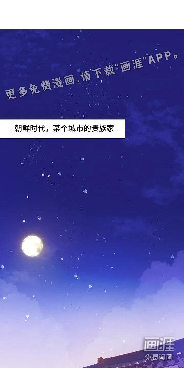 第8话1