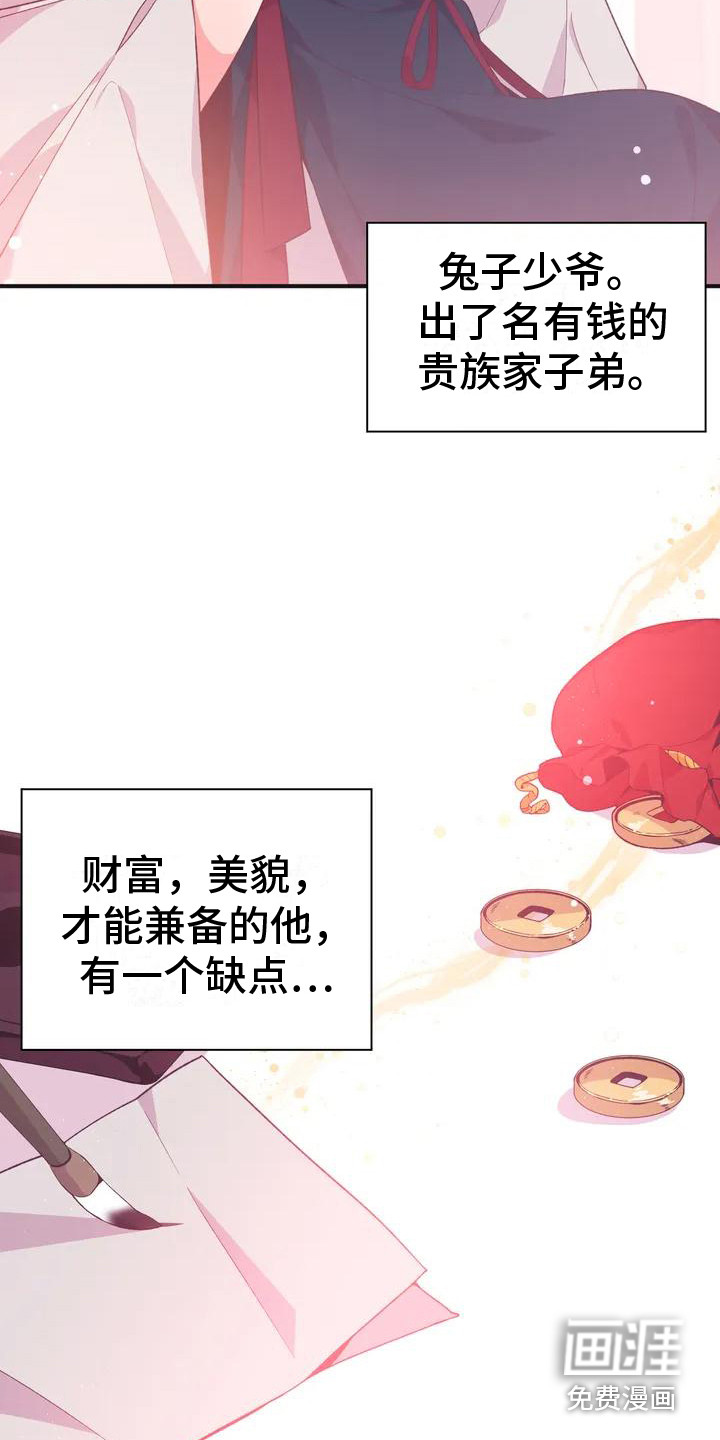 第8话10