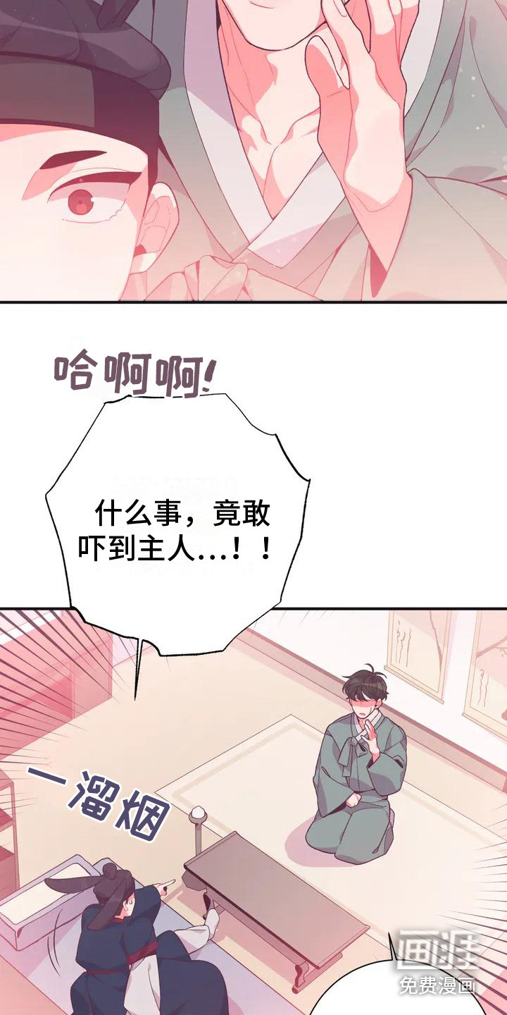 第8话14