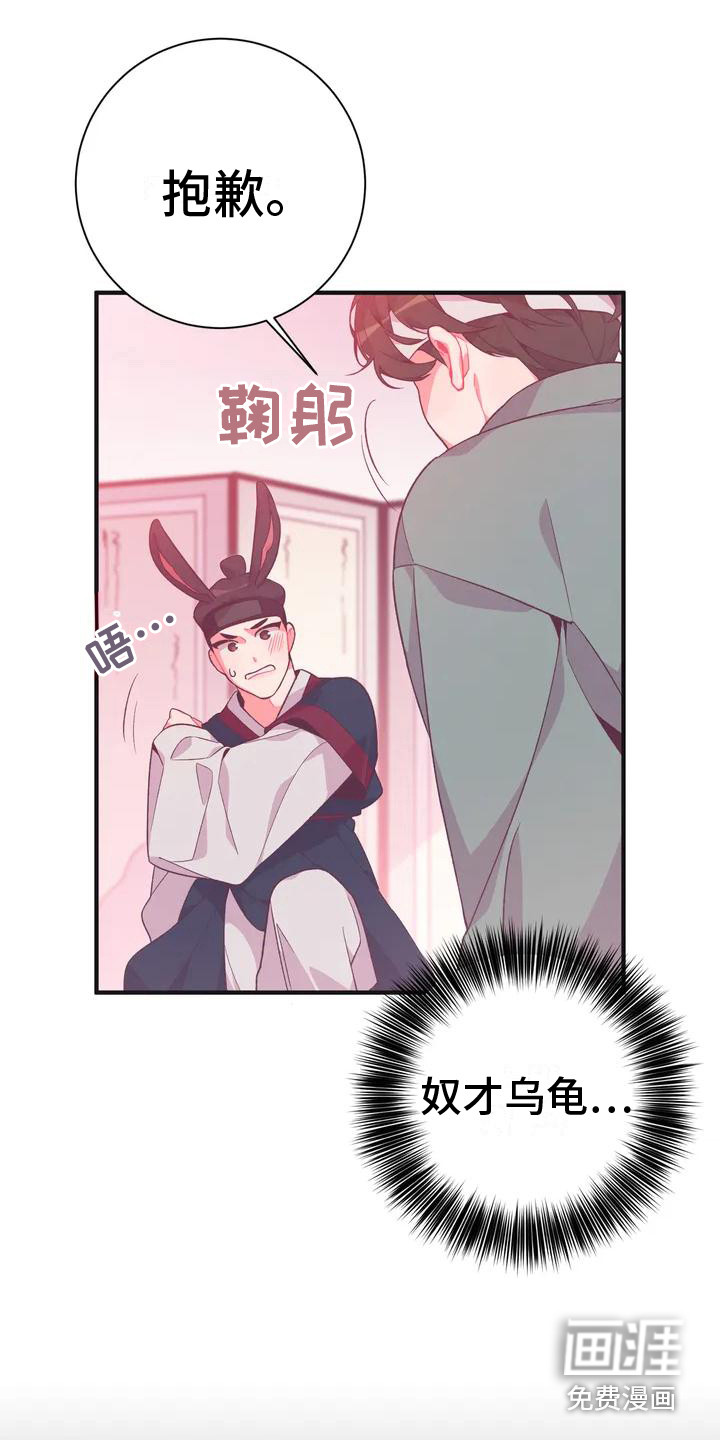 第8话16