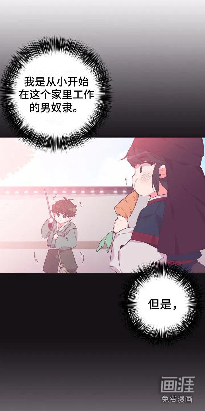 第8话17