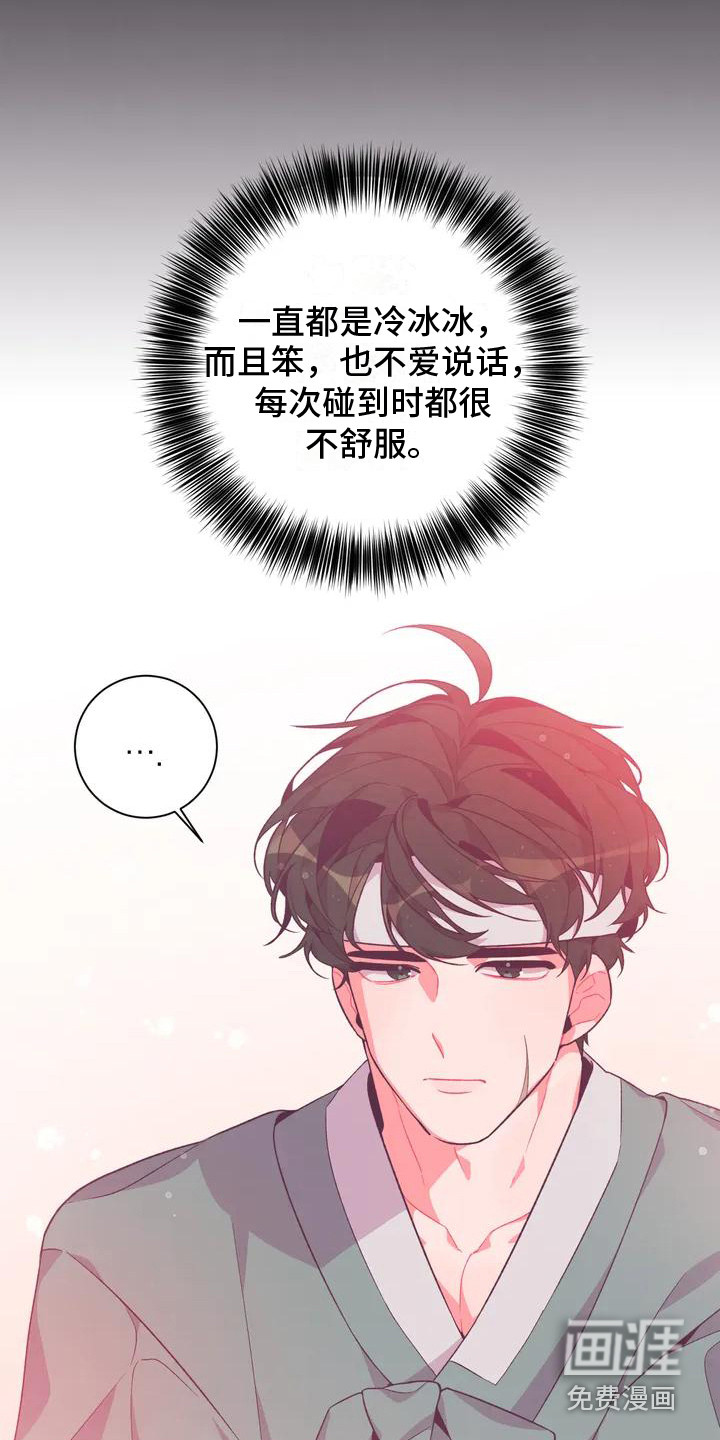 第8话18