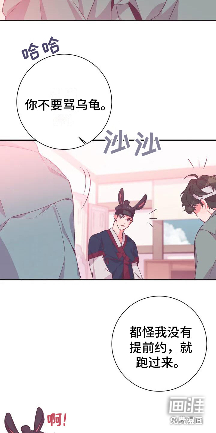 第8话19