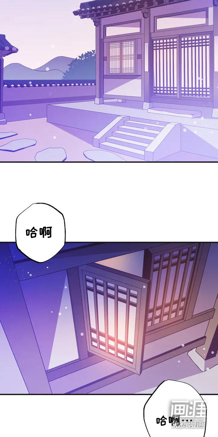 第8话2